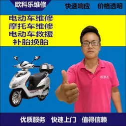南川区电动轮椅维修，南川区轮椅换胎，轮椅组装，轮椅补胎，南川区轮椅