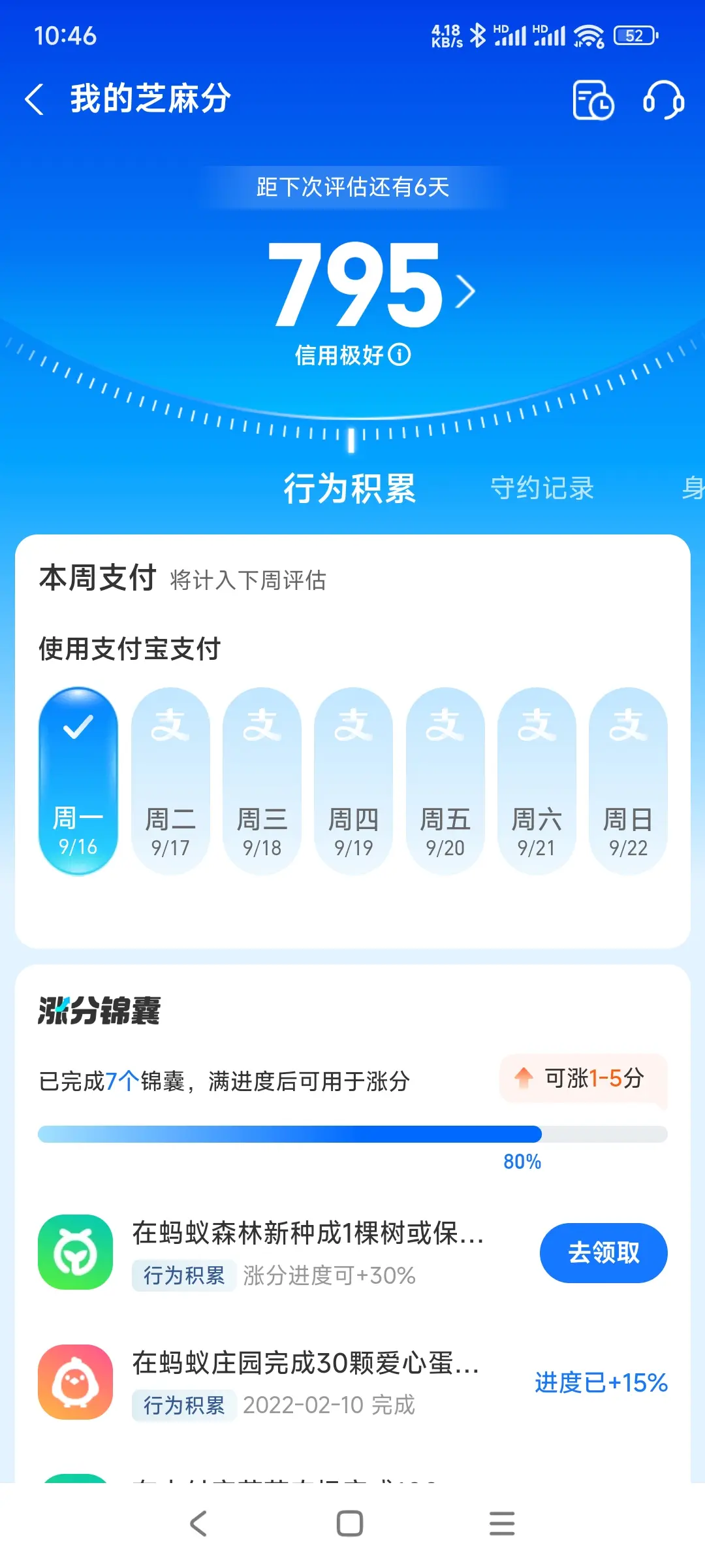南川区市内，跑腿，医院开药，陪诊，陪游，代驾，闪送。接送孩子老